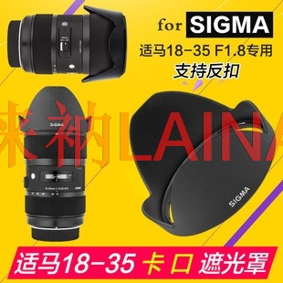 Lens Hood Petal - LH780-06 72mm Reverse petal flower Lens