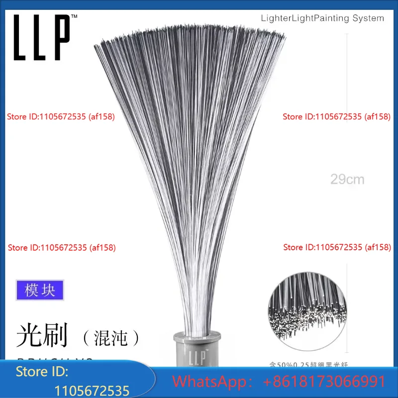 Photography Lighting - LLP light brush module light drawing