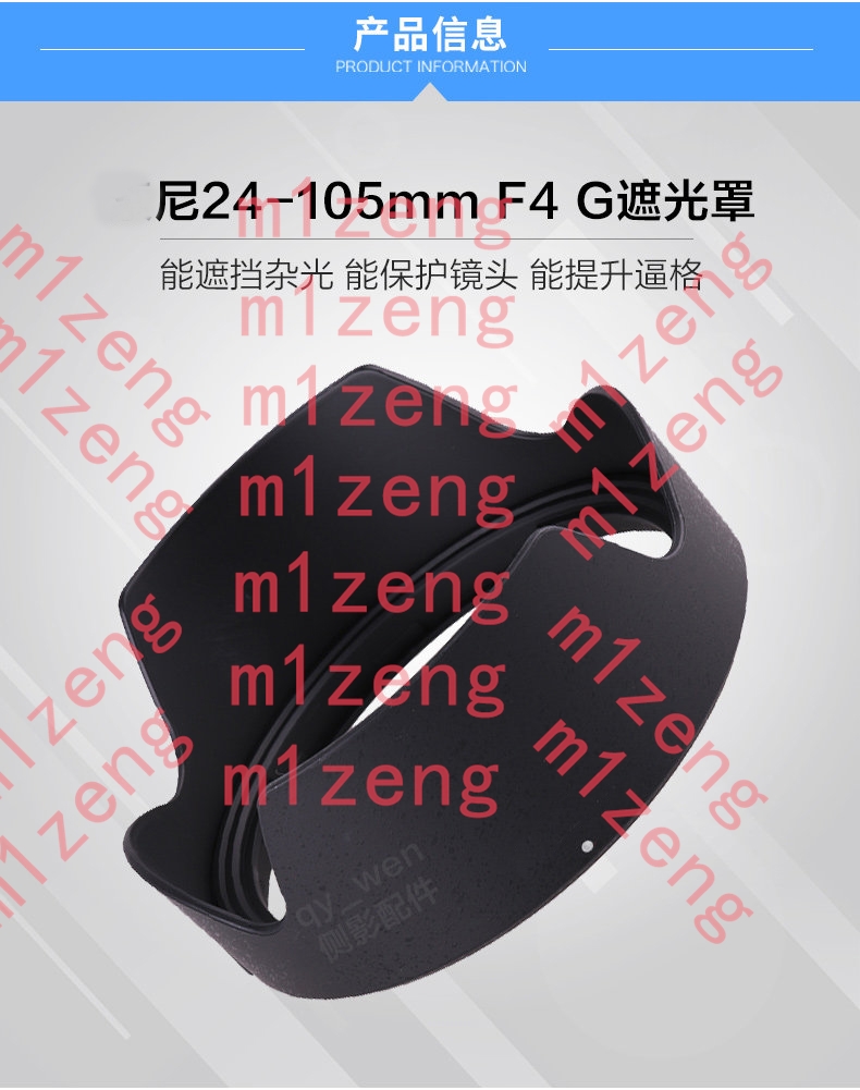 sh152 Reverse petal flower Len - đánh giá và giá Lens Hood Petal