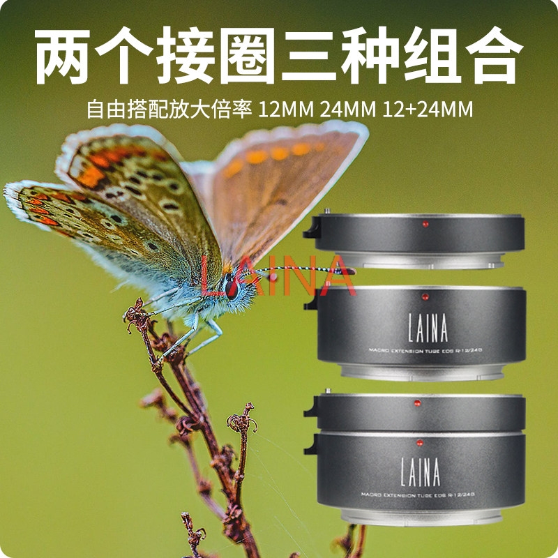 LAINA Auto Focus Macro Extensi - đánh giá và giá Canon Camera Eos R8