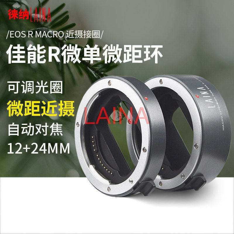 LAINA Auto Focus Macro Extensi - đánh giá và giá Canon Camera Eos R8