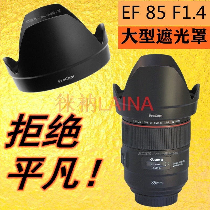 ET-83E Reverse petal flower Le - đánh giá và giá Lens Hood Petal