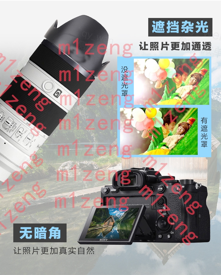 sh133 72mm Reverse petal flowe - đánh giá và giá Lens Hood Petal