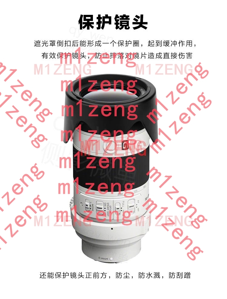 sh133 72mm Reverse petal flowe - đánh giá và giá Lens Hood Petal